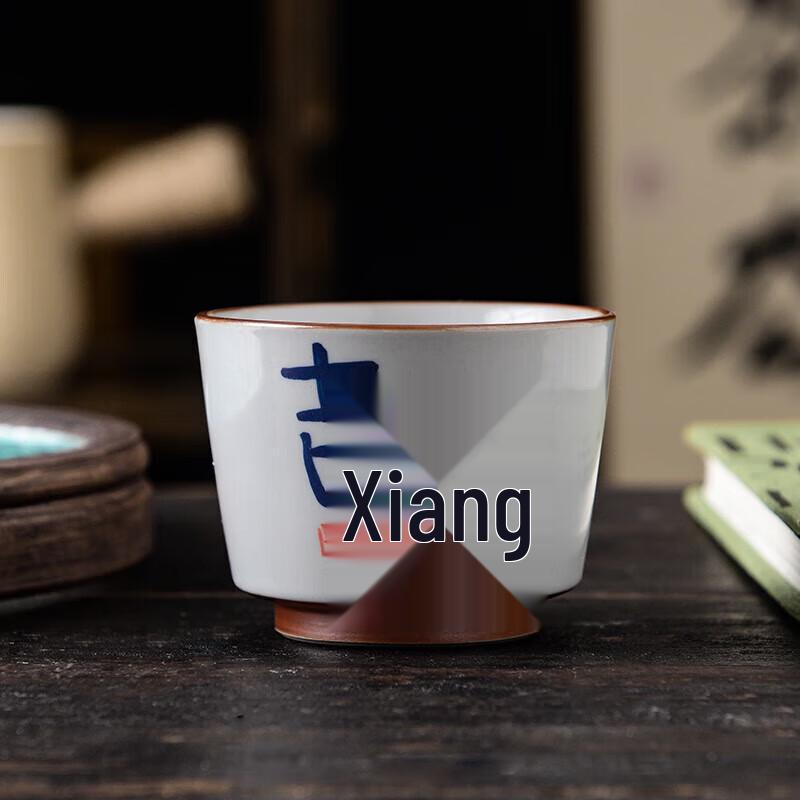 Hand-Painted Retro Ash Glaze Tea Master Cup