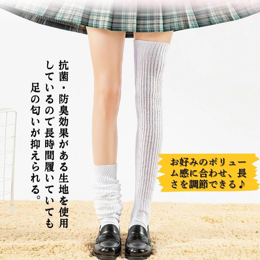 SwimStar Super Loose School Sizes and Perfect for Halloween High School and Costumes Size Socks, 60cm, 100cm, 80cm, 120cm, Uniforms, Girls, (White,