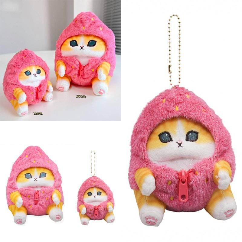 New Cute Cat Plush Toy Strawberry Cosplay Stuffed Animal Doll Bag Pendant Gift For Girls