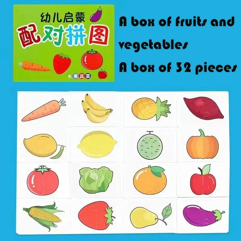 Baby Puzzle Toys for Children Animals Fruit Truck Graph Card Matching Games Montessori Toys for Kids 1 2 3 Years Old Boys Girls