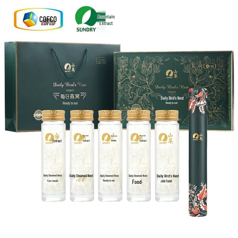 Shancui Ready-to-Eat Bird s Nest Gift Set, 500g