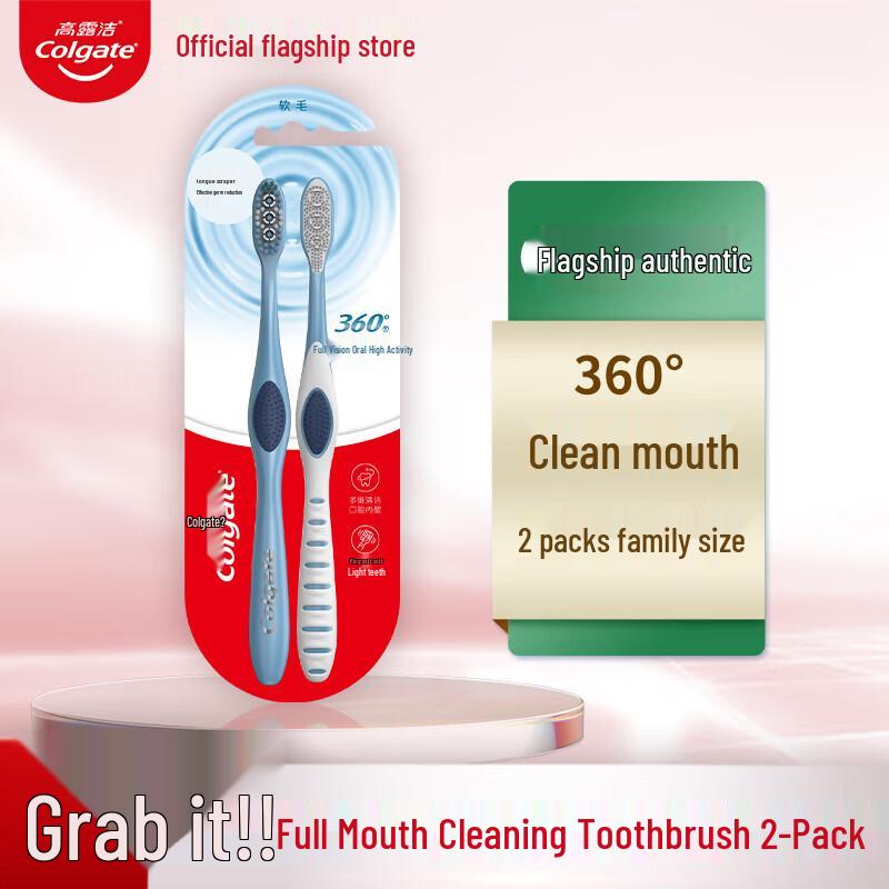 Colgate 360 Total Advanced Toothbrush (2-Pack)