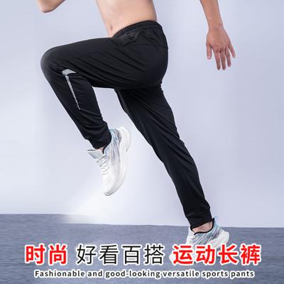 Pants Men's Casual Pants Quick,drying Sports Pants Summer