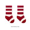 2024 Winter Baby Socks: Big Red, Warm, Seamless Mid-Calf for New Year, First Birthday, Full Moon, or Hundred Days Celebration