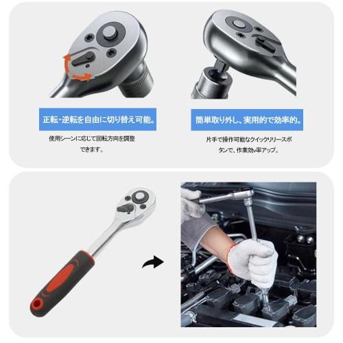 GOODCHI 46-Piece Socket Wrench Set with 6.3mm (1/4") Drive, Beginner's Guide for Auto Repair, Bicycle Repair, DIY, and Inspection, Includes Storage Ca