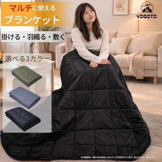 YOGOTO Outdoor Blanket Lightweight Large Throw Knee Middle Cotton Down Camp Water-Resistant Compact Storage Car Stay Warm Camping Office Disaster