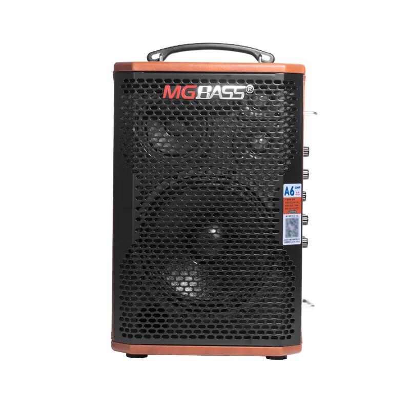 Meigao Outdoor KTV & Live Recording Speaker