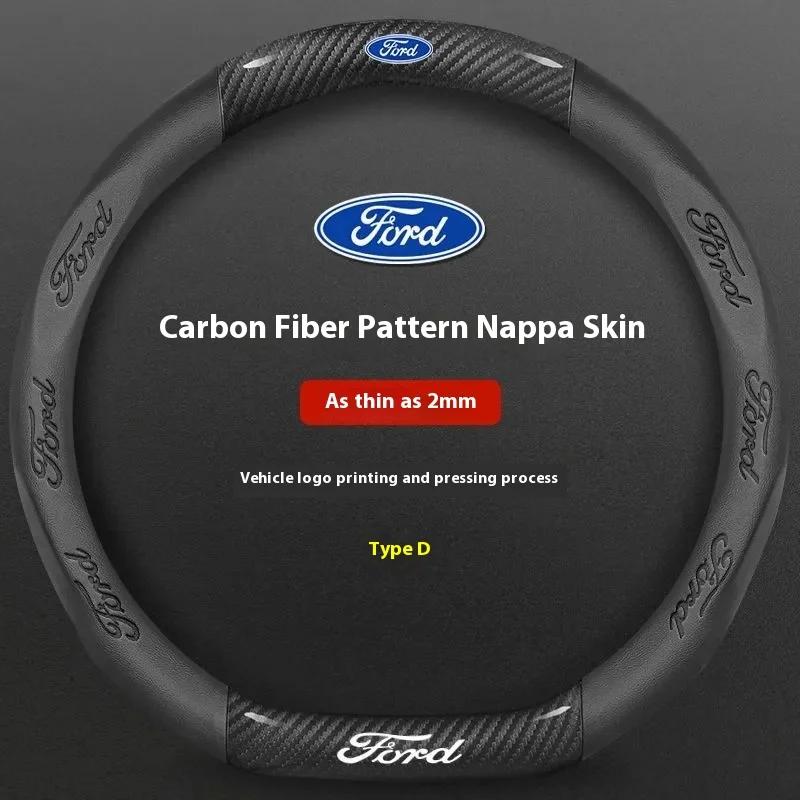 For Ford Mondeo Focus Raptor Puma Edge Explorer Ecosport Ranger F150 Kuga Car AntiSlip Carbon Fiber Leather Steering Wheel Cover UR1