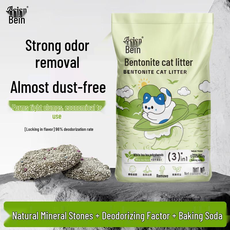 Bain White Tea Scent Bentonite Cat Litter