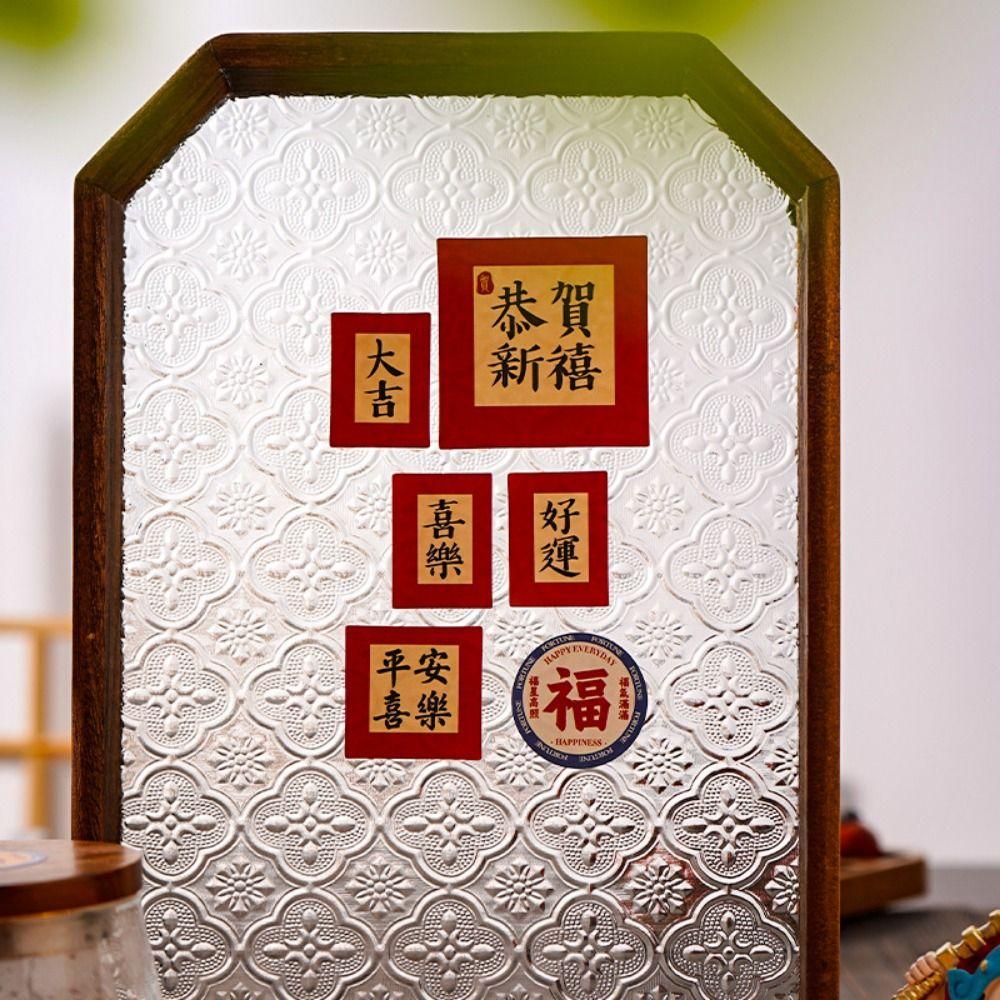 4 stk/sett DIY Slangens år Velsignelsesklistremerke Forseglet Rød konvoluttposeklistremerke Røde konvolutter