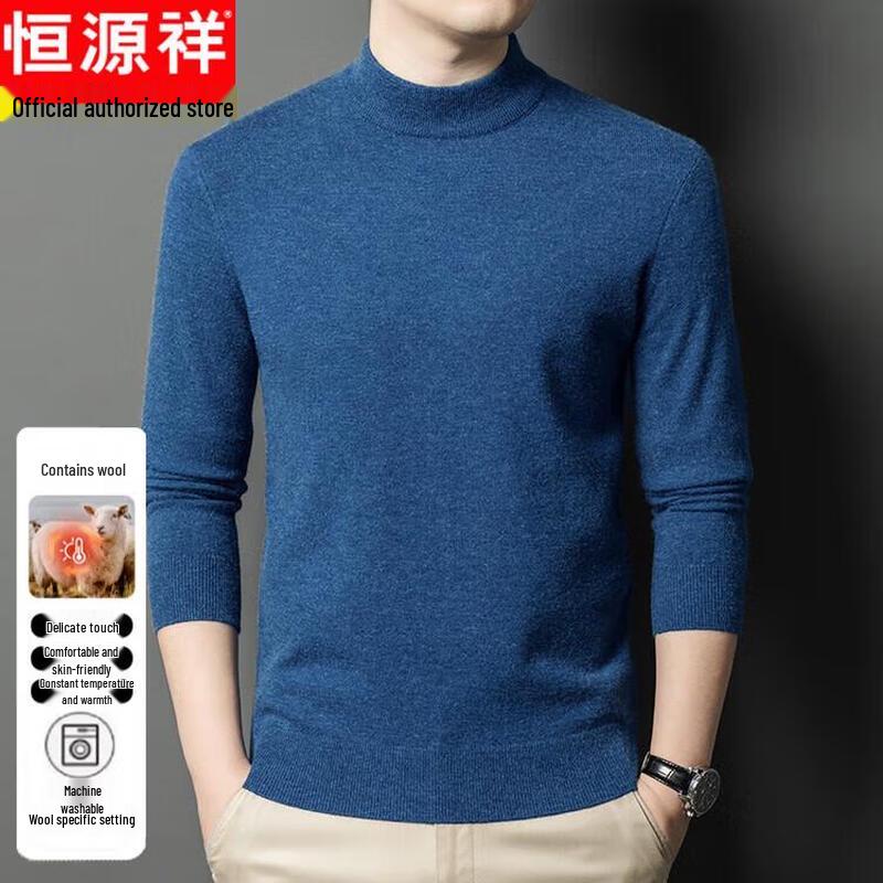 

Hengyuanxiang Мужской осенне-зимний свитер из смесовой шерсти полувысоким воротником и однотонной расцветкой XL (175)