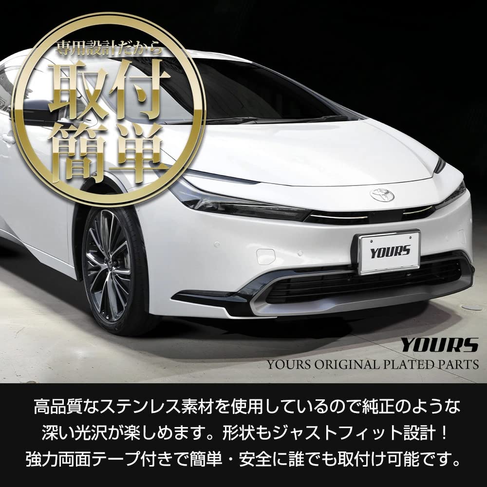 Prius 60 Series Exclusive Grille Garnish 60 PRIUS Stainless Steel Plated Garnish Custom Parts Accessories Dress Up Toyota M YOURS (Top) [2 Pieces]