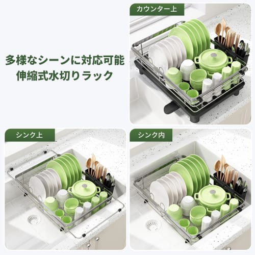 MAJALiS Mizukiri Dish Drainer, Stainless Steel Slim Over-the-Sink/In-the-Sink Extendable Dish Drainer/Drying Rack, 304 Stainless Steel with Automatic