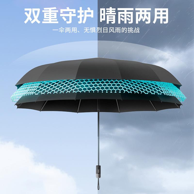 Automatic sunny umbrella super windproof umbrella men's large size thickened reinforced folding men's special sun umbrella