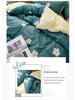 Nantong Aloe Vera Cotton Student Dormitory Summer Bedding Set