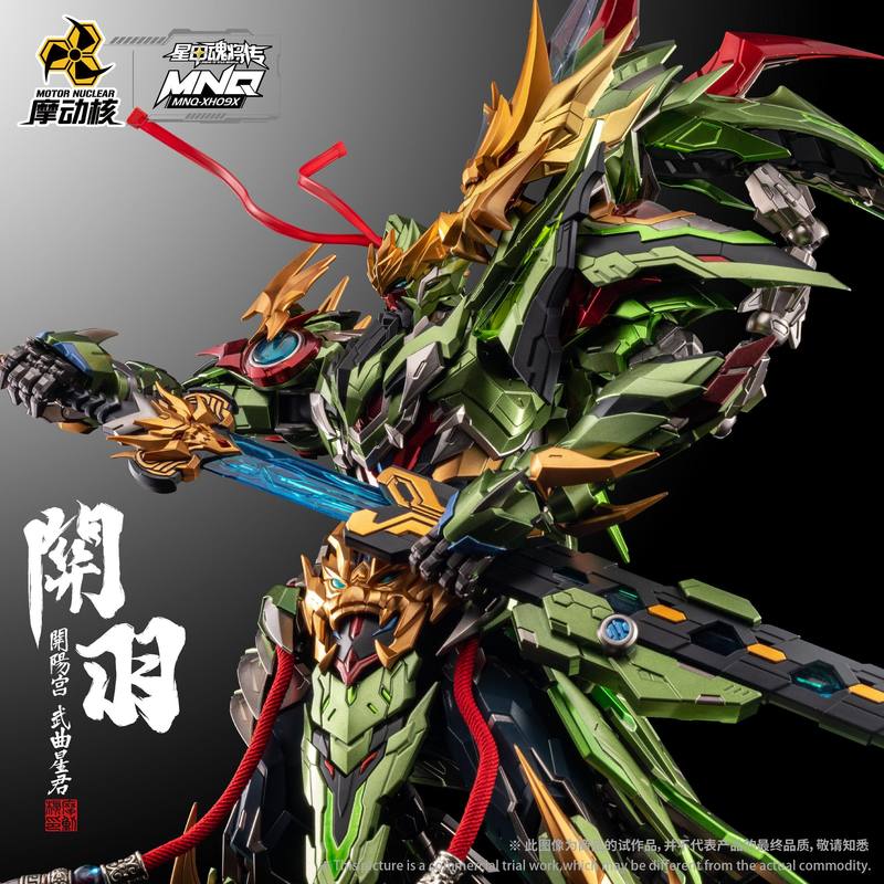 Motor Nuclear MNQ-XH09X Guan Yu Alloy Finished Model Kaiyang Palace Wuqu Star Lord Chiyan Fire Dragon Horse Collectible Figure