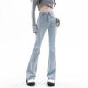Women's Light Color High Waist Micro-Flare Slimming Jeans