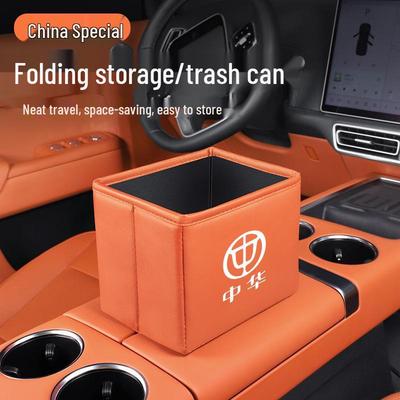 Compatible Storage Box/Folding Trash Can for Zhonghua V3/V5/V6/V7/H230/H530/Junjie/Zunchi Cars