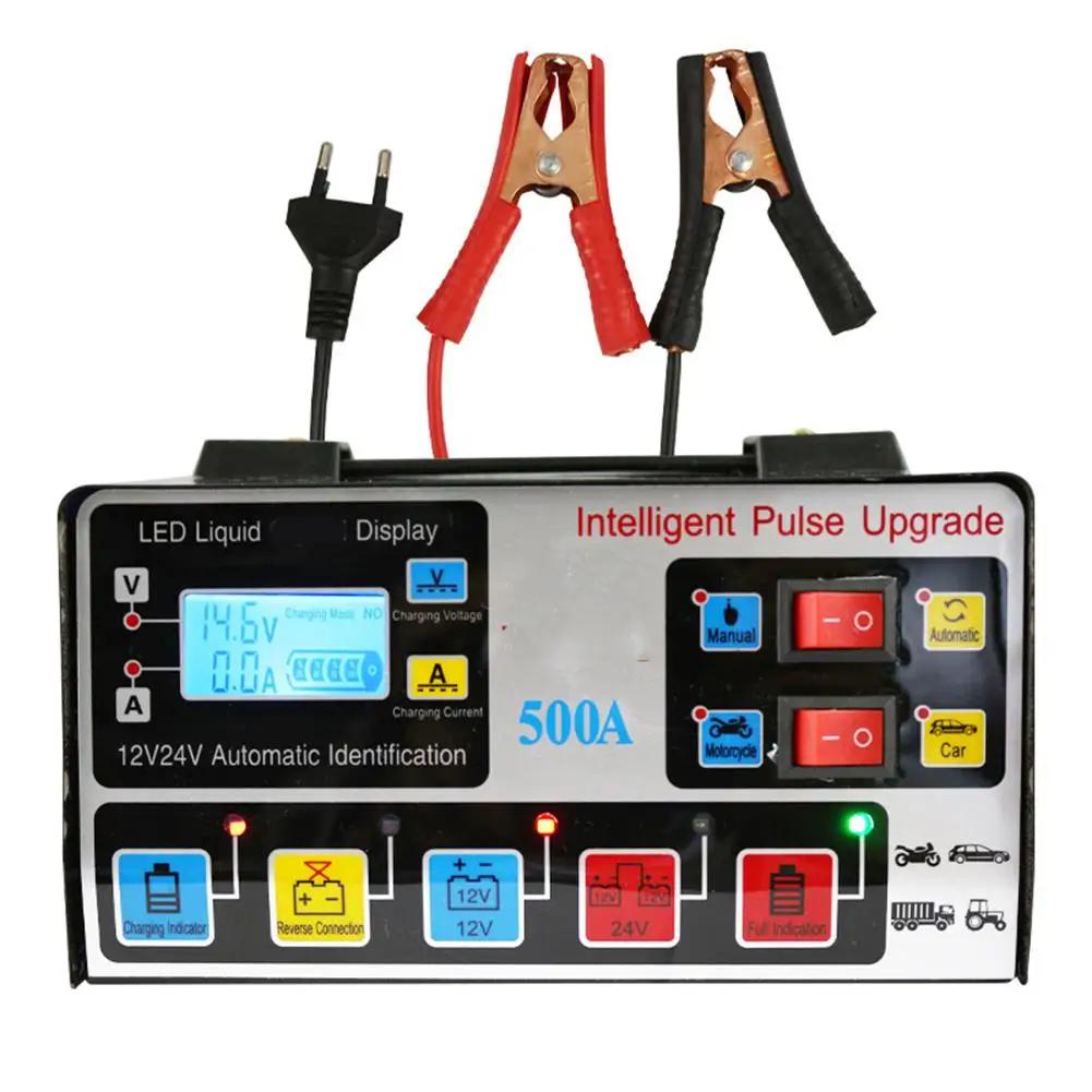 12/24V 500A High-Power Car Battery Charger Intelligent Automatic Charger Repair repair Pulse five-stage Pulse Intelligent H2W3 чёрный