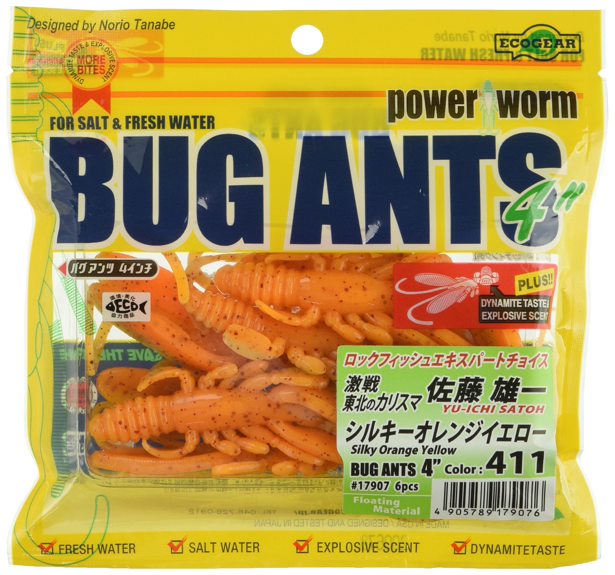 Ecogear Bug Ants 411 Silky Orange Yellow 4-inch (6 pieces)