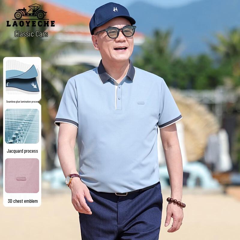 

LAOYECHE Men s Cooling Ice Silk Short Sleeve Polo Shirt 190