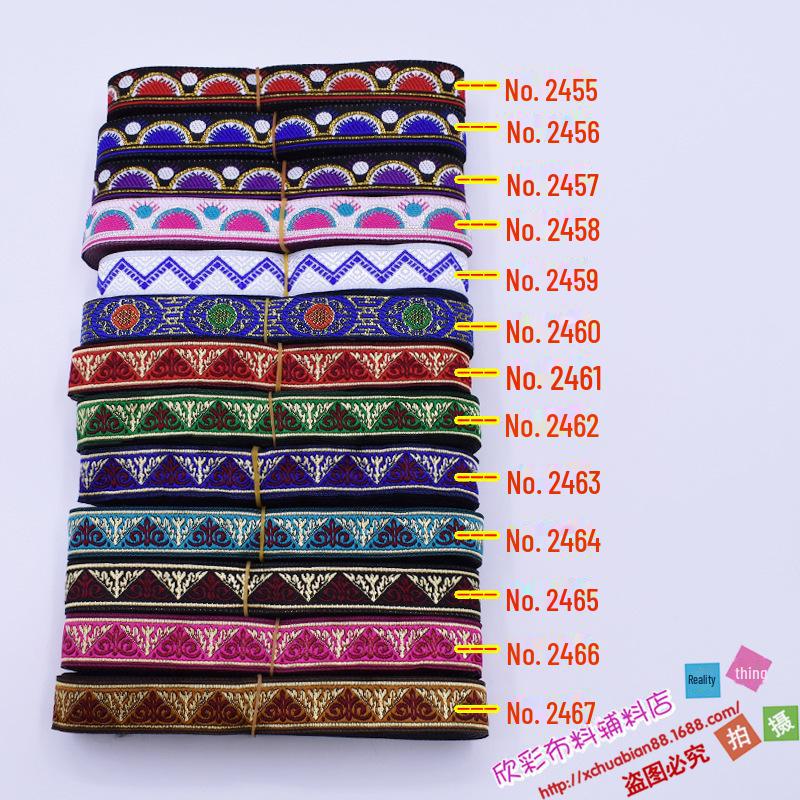 Panglică Etnică Jacquard cu Broderie din Dantelă, Roșu, 2CM - Performanță Scenă & Accesoriu Vestimentar DIY