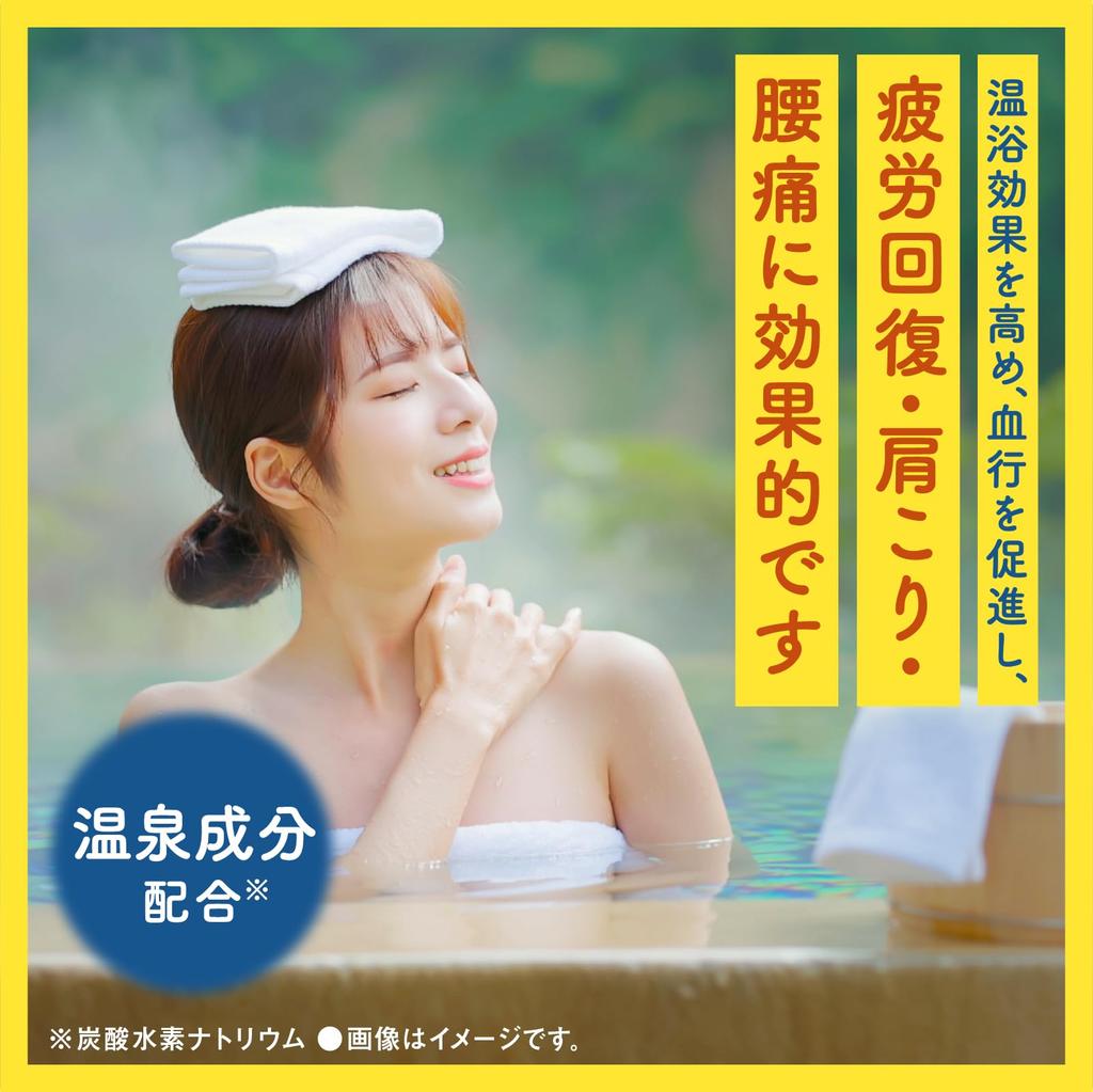 Bath Romance Okinawa Travel Medicinal Aroma Bath 4 Scents X 3 Packets Vanilla Additives, (Refreshing Marine/Tropical Fruit/Exotic Flower/Luxury