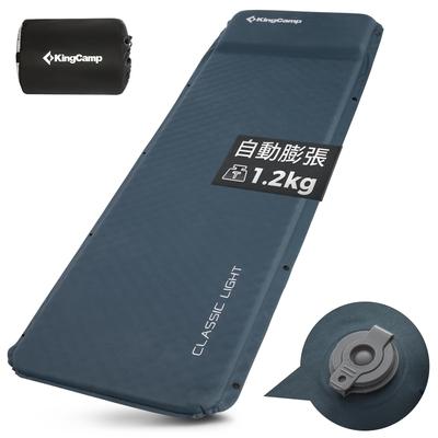 KingCamp Air Automatic Inflator with Integrated Lightweight Perfect for Car and Emergency Includes Storage Bag Mattress, Pillow, (1.2kg), Portable,
