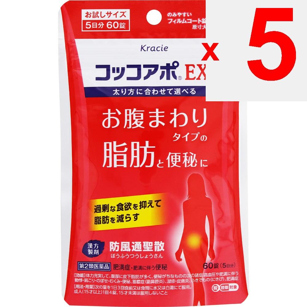 Kracie Pharmaceuticals Cocco Apo EX Tablets 60 Tablets Chinese Medicine (Kracie) Chinese Medicine Efficacy: For Individuals with Robust Physical Stren