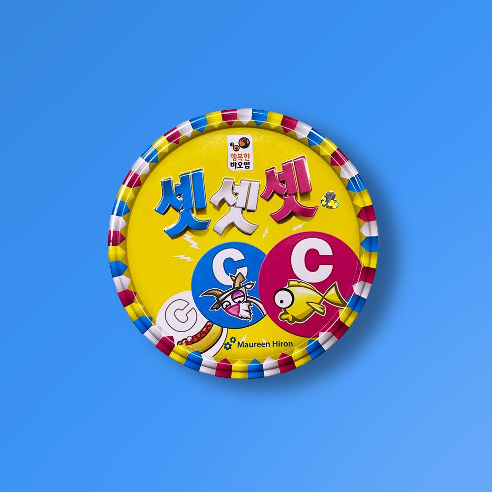 SetSetSet Board Game: Family Brain Card Game