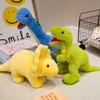 Dinosaur Plush Toy Trex And Triceratops Kids Gift Soft Stuffed Animal