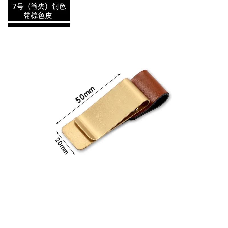 1Pc Vintage Metal Handmade Leather Pen Holder Clips Journal Notebook Loose Leaf Memo Brass Clip Bookmarks School Office Supplies