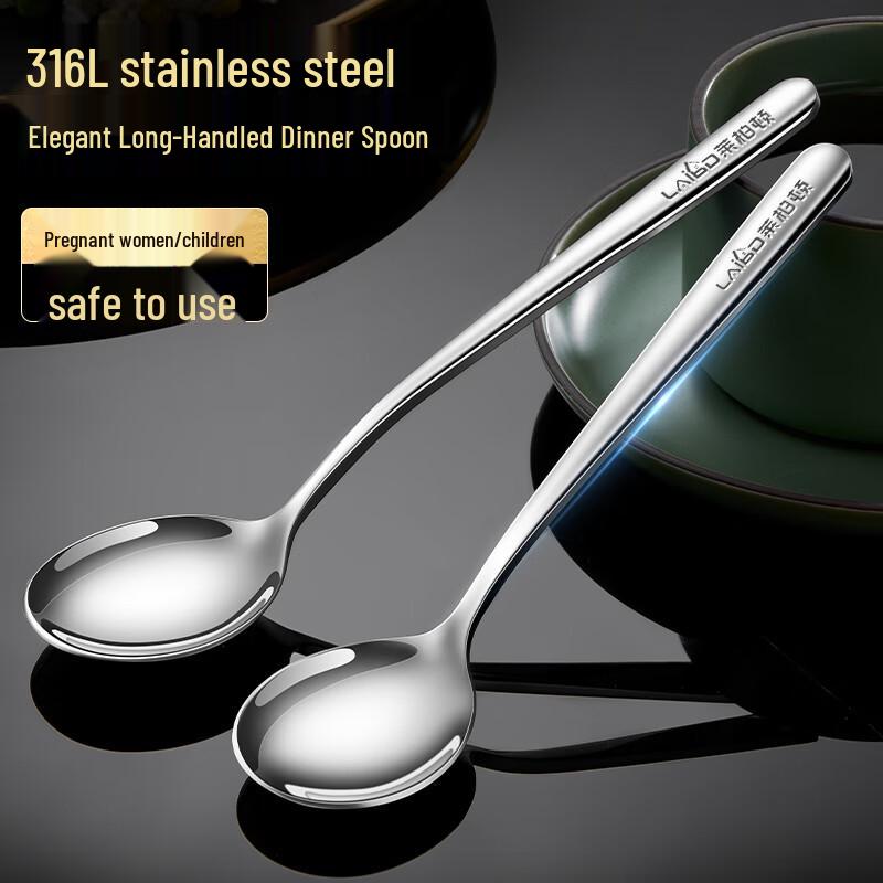 Laibodon Толстые длиннорукие ложки из нержавеющей стали 316L (2-Pack)