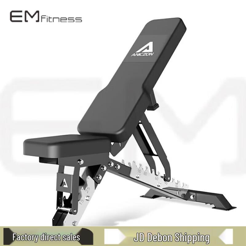 YiMai Multi-Functional Foldable Workout Bench