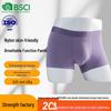 Youth Seamless Breathable Ice Silk Boxer Briefs - Skin-friendly, Antibacterial Nylon Underwear