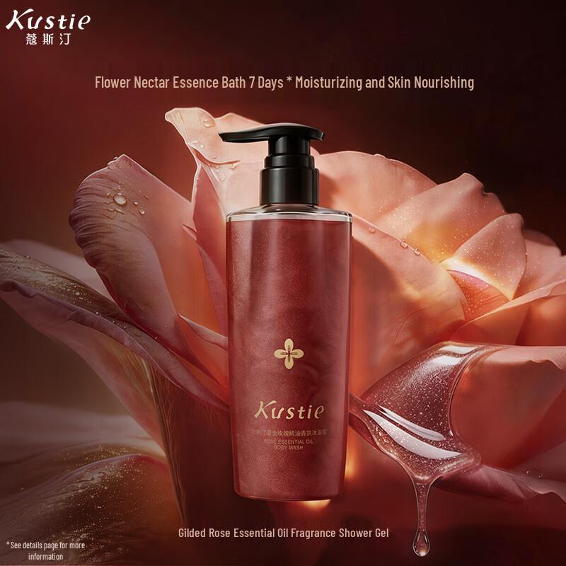 Kustie Scented Essential Oil Body Wash