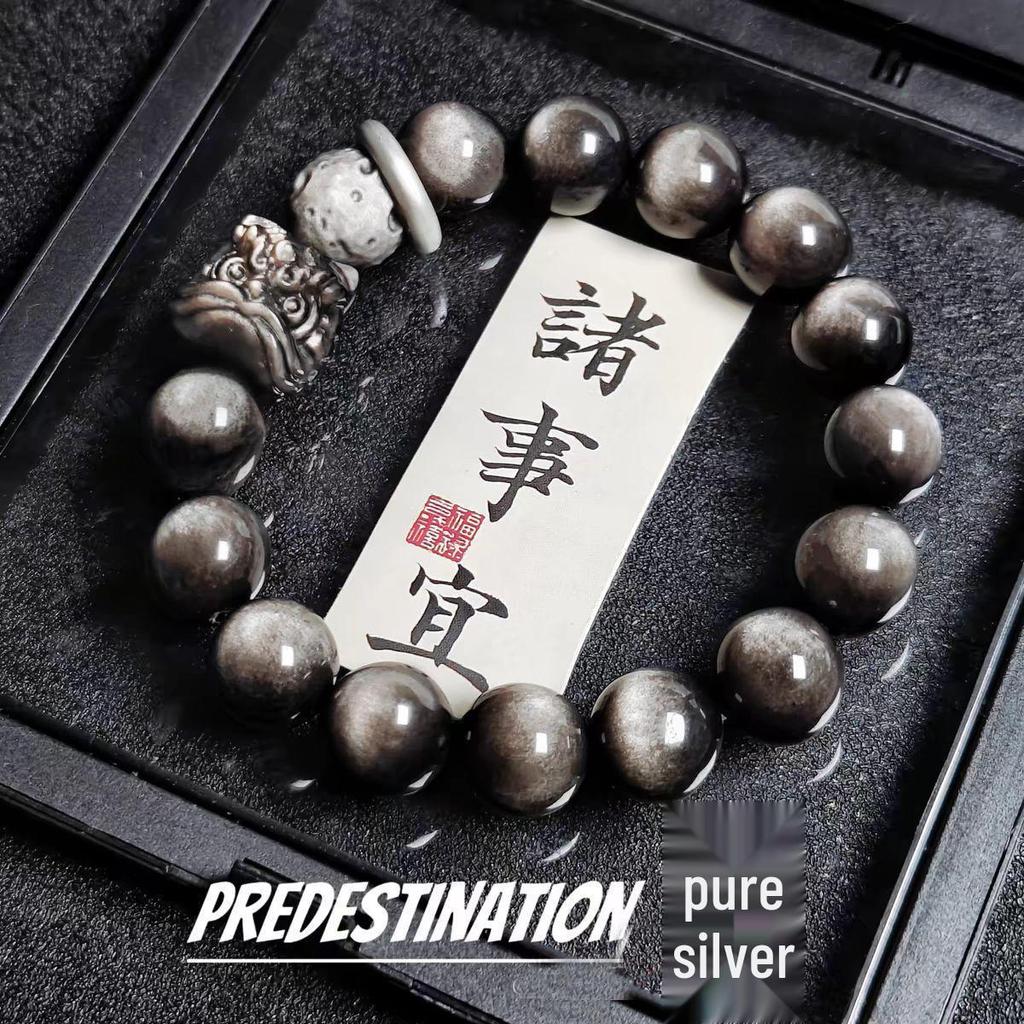 Silver Obsidian Awakening Lion Bracelet - Trendy High-End Jewelry with Planet Bead and Silver Ring.