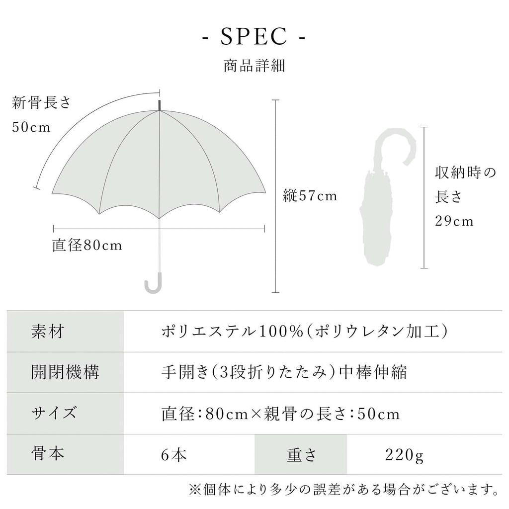 Refume Folding Light Heat UV 3 Suitable for Sun and Navy and White Parasol, 100% Blocking, Lightweight, Blocking, Protection, Tiers, Rain, REFU-0004,