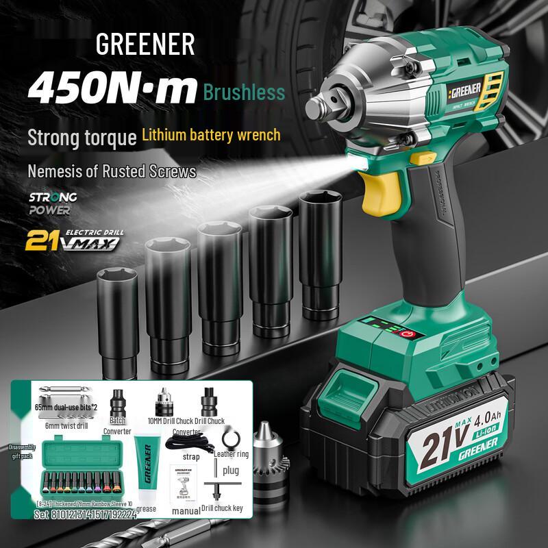 Greener Brushless Electric Impact Wrench Set CN plug (adapter included)