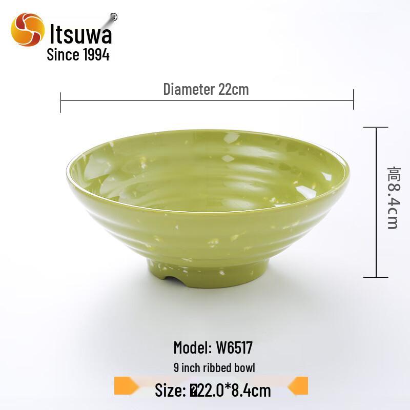 Wuhe 9-inch Melamine Ramen Bowl