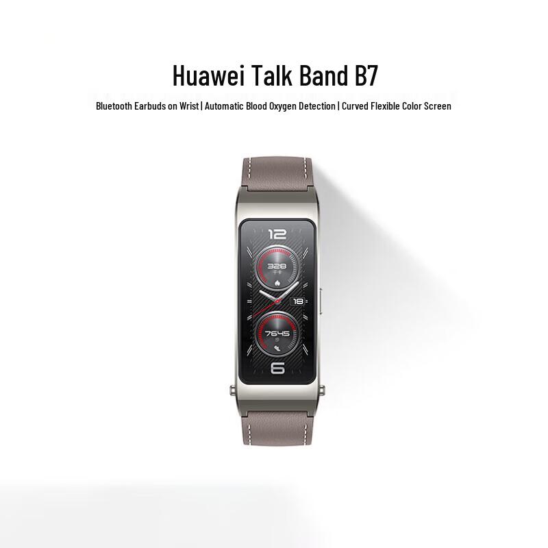 Huawei Talk Band B7 (CN version)