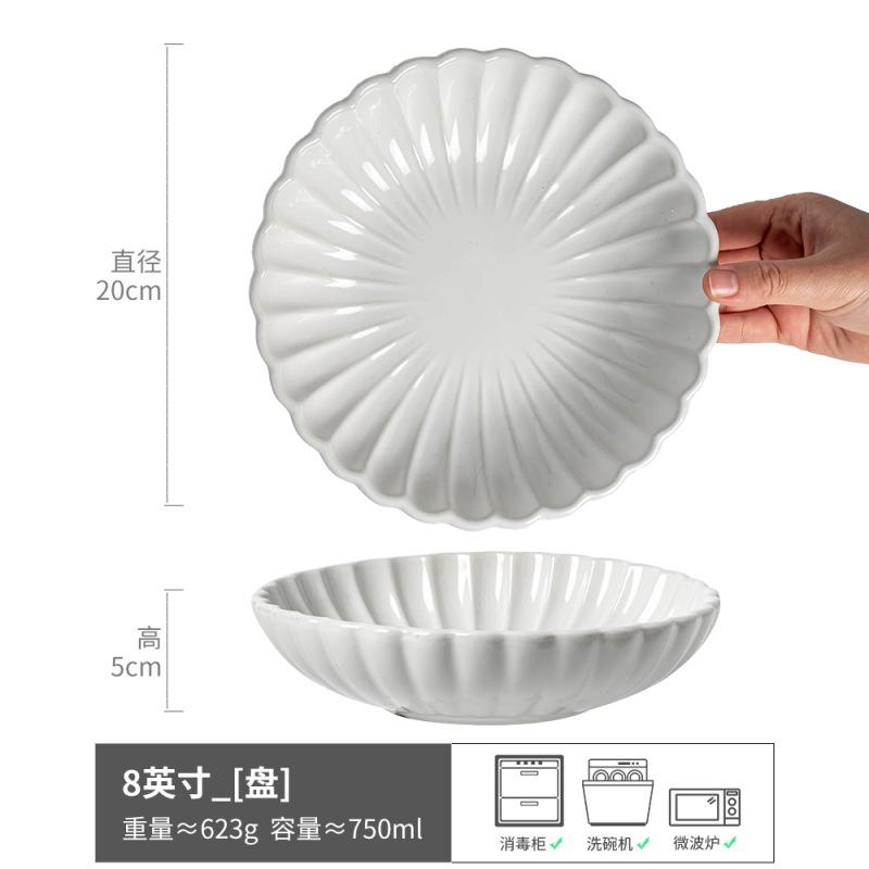 High Value Deep Plate Round Cheap Bowl Retro Ceramic Vegetable Bowl Household Plate Tableware Dish Last Order