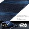 Star Wars Millennium Falcon Striped Tie [Cufflinks] sw-milum-fal-tr