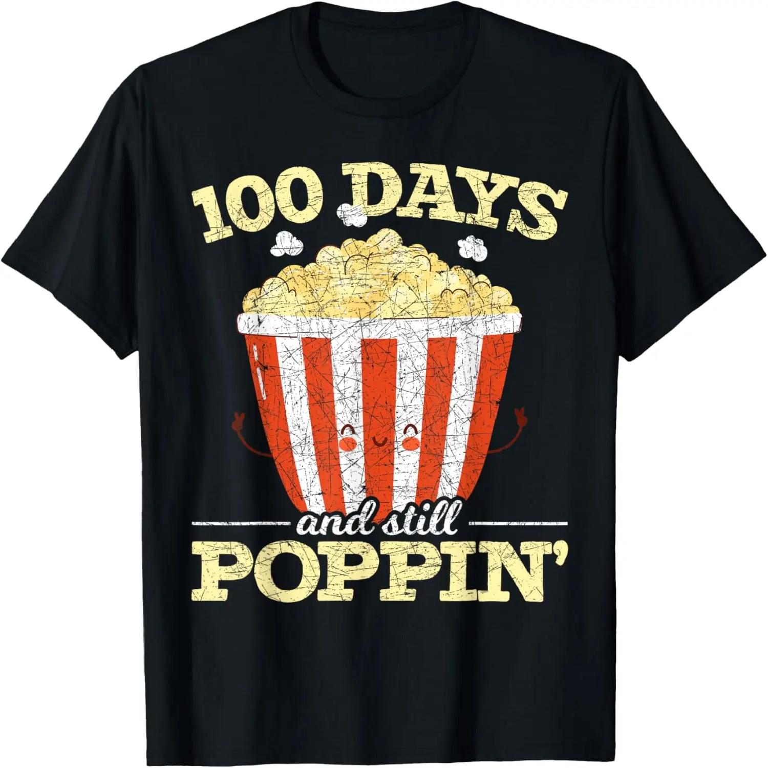 Popcorn Movie Lover Student Kids Gift 100 Days Of School T-Shirt S чёрный