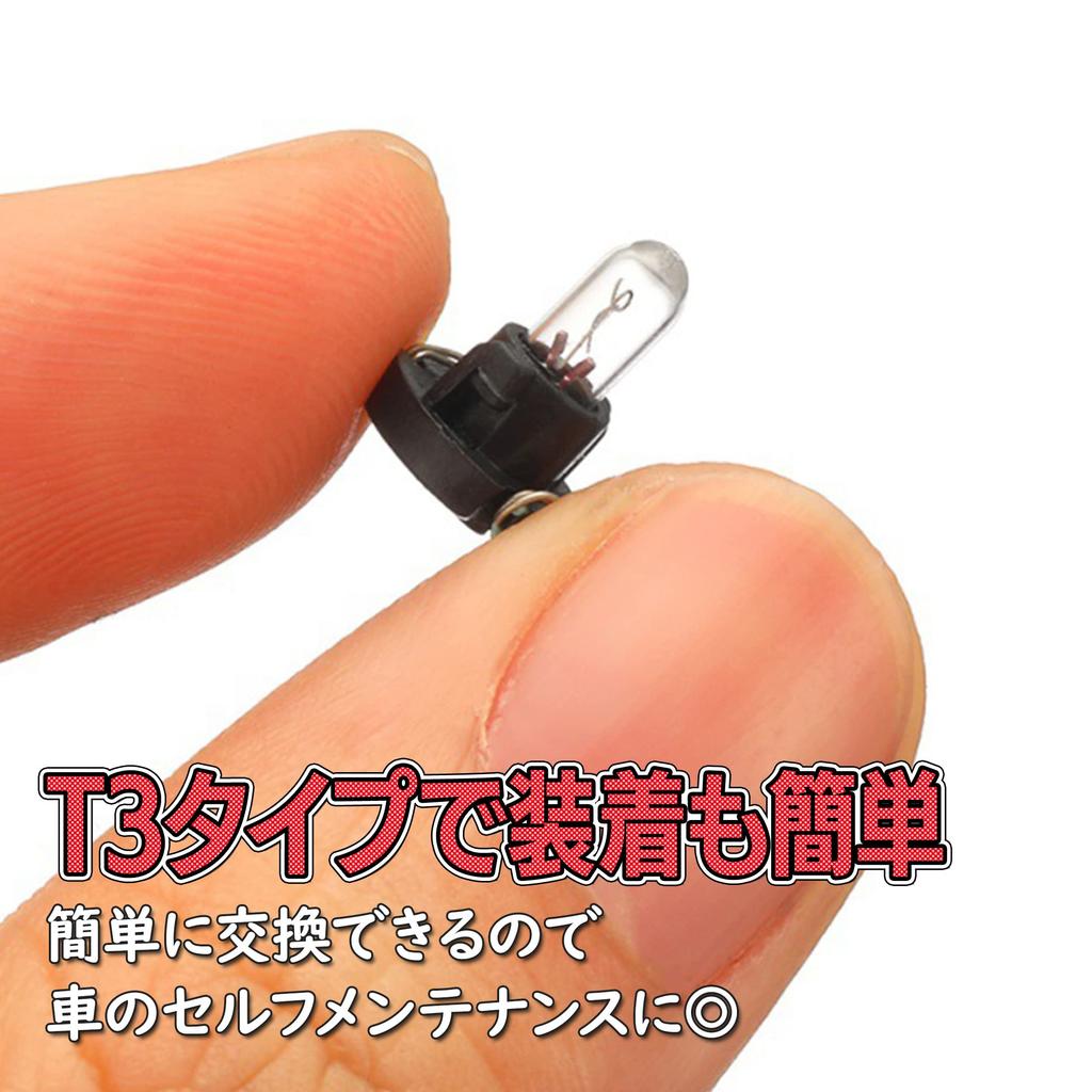 HAMILO Dashboard Indicator Side Lamp Bulb T3 Pack of 20