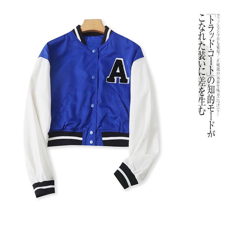 

Бейсбольная форма Верхняя одежда Осень Новое поступление Внешняя торговля Женская одежда Воротник-стойка Длинные рукава Нашивки Буквы Контрастный цвет Лоскутное шитье 27584 Sapphire Spelling B- 18-13-2 S