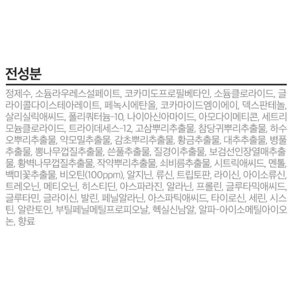 Treatroom All-in-One Lab Hair Loss Symptom Relief Functional Shampoo, 1.03L, 1 ea