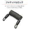 Daytona Motorcycle Helmet Lock for Master Cylinder Helmet Holder with 63076 (32mm Pitch) Key,