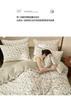 Mei Yun Ge Full Cotton Double-layer Yarn Four Piece Set Washed Cotton French Retro Pure Cotton