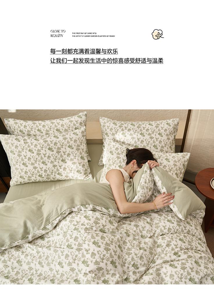 Mei Yun Ge Full Cotton Double-layer Yarn Four Piece Set Washed Cotton French Retro Pure Cotton